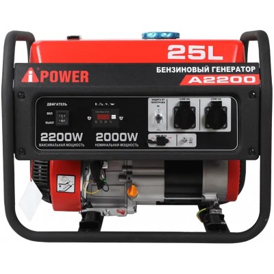 Бензиновый генератор A-iPower A2200