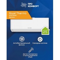 Сплит-система Royal Thermo RTB-09HN1 Barocco